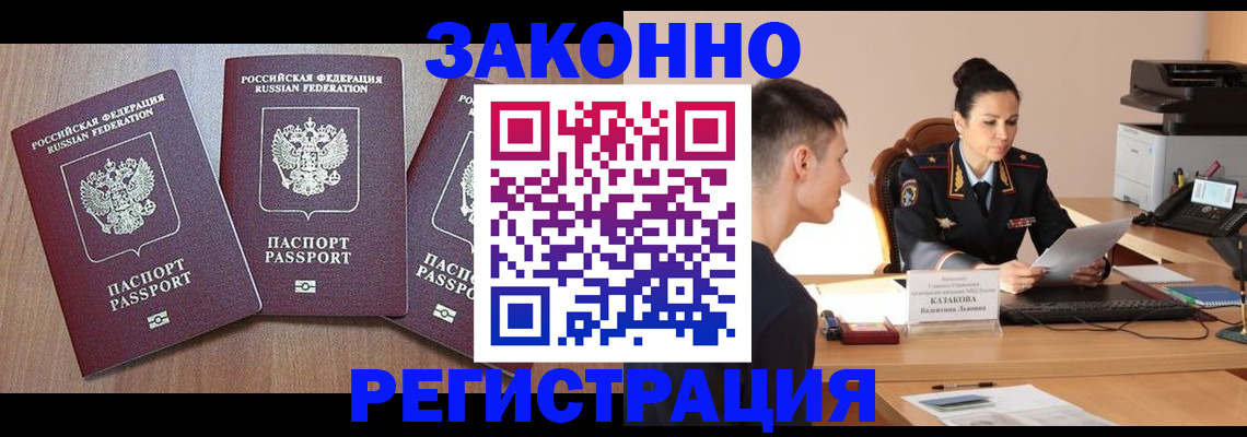 найти адрес прописки в Ленинградской области