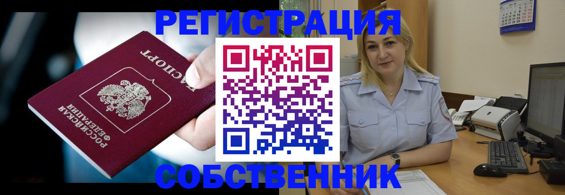 где прописаться в Ленинградской области